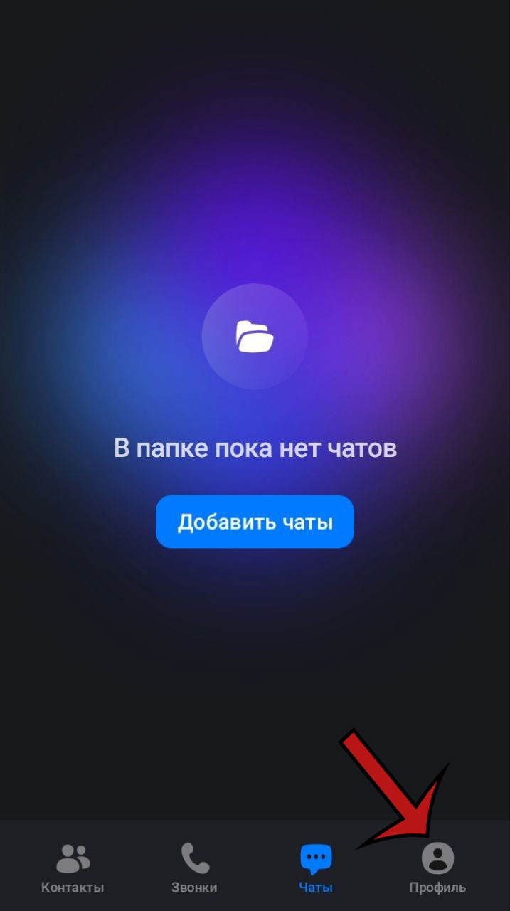 Шаг 1