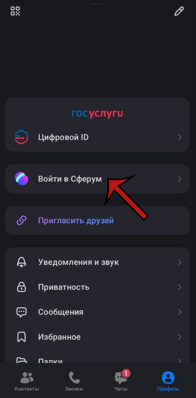 Шаг 2