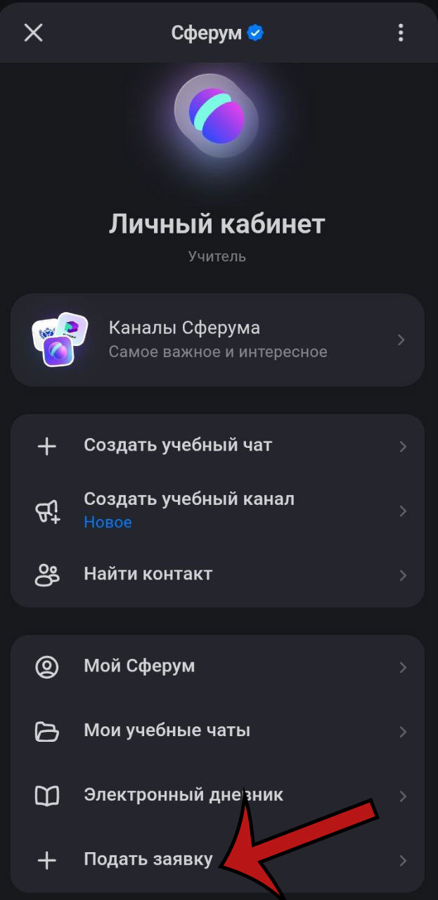 Шаг 3