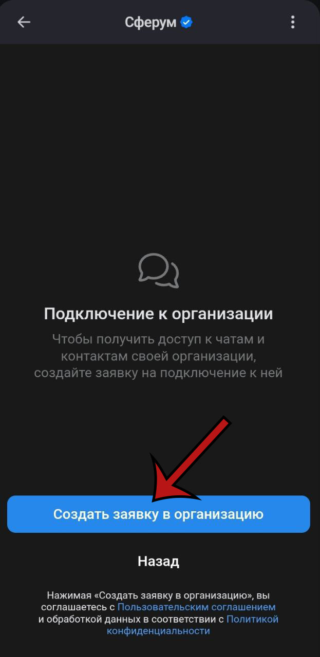 Шаг 4