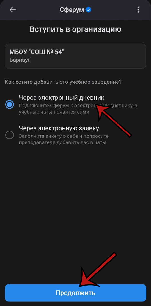 Шаг 6
