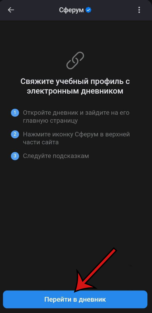Шаг 7