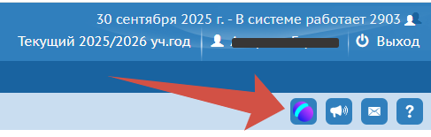 Шаг 9