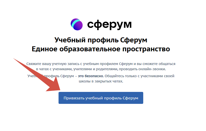 Шаг 10