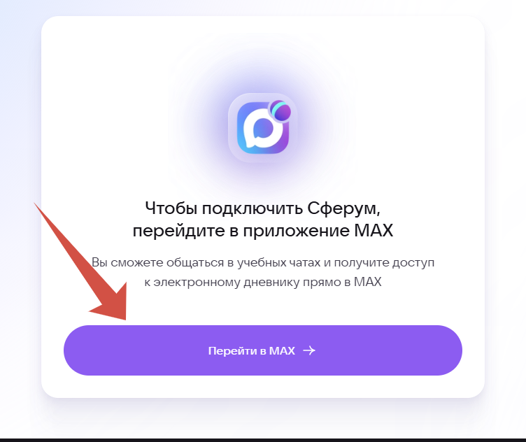 Шаг 11